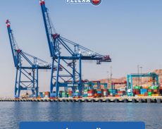 صادرات به عقبه اردن