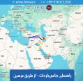 واردات از مرسین