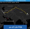 واردات ریلی از چین
